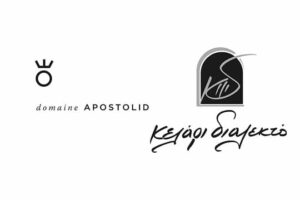 Entdeckende Sie den Hersteller Domain Apostolidi, dem ehemalige Name von Kelari Dialekto