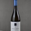 Griechischer Weißwein (Chardonnay) von Estate Vourvoukeli Jahrgang 2022
